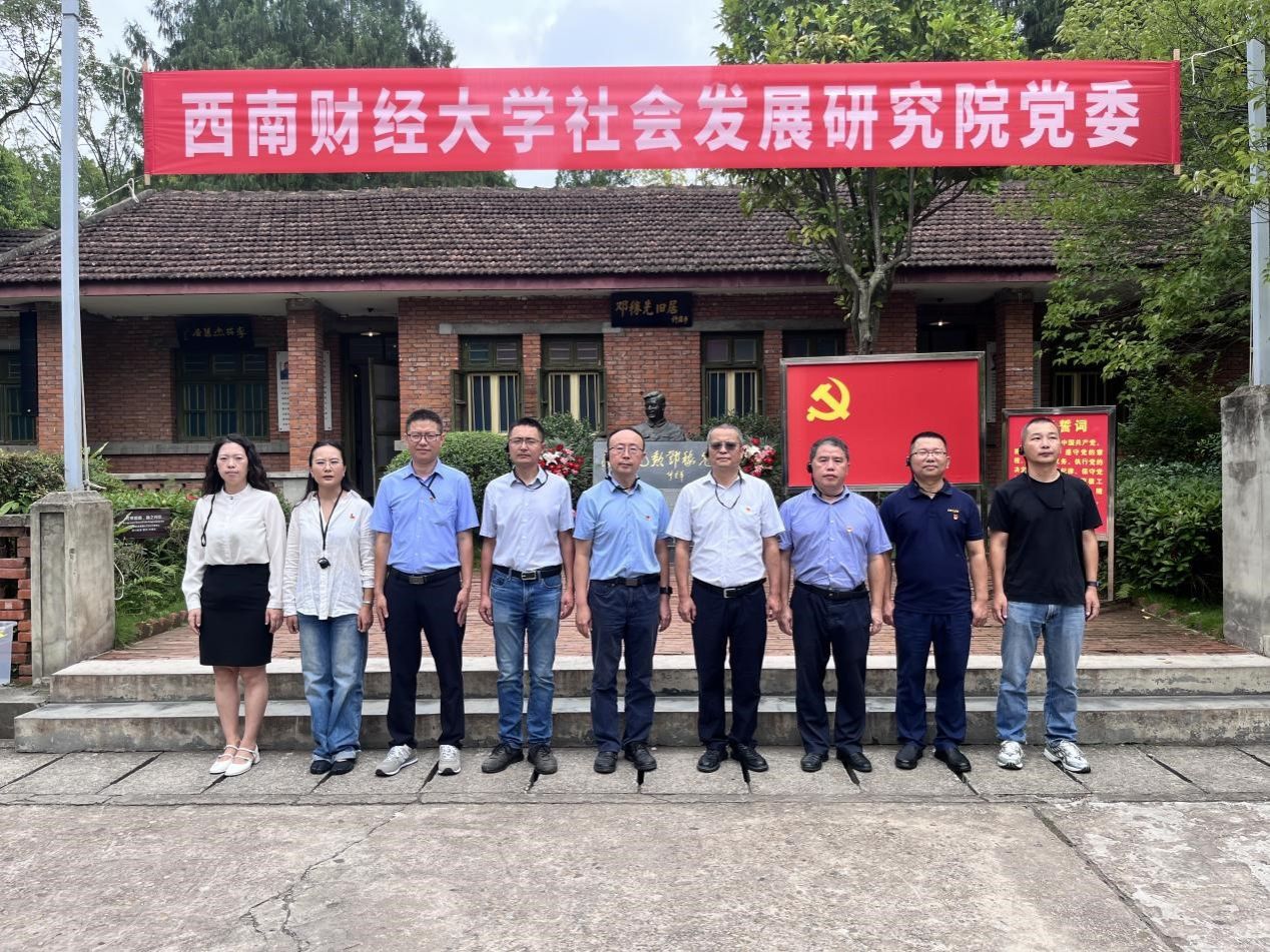 性爱无码
党委前往四川“两弹一星”干部学院学习