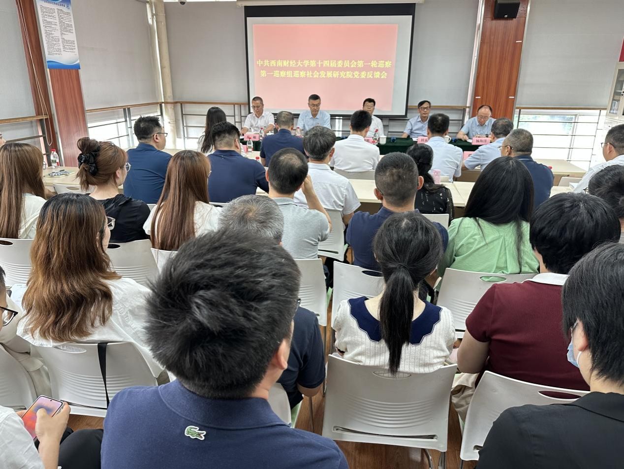 性爱无码
党委第一巡察组向性爱无码
党委反馈巡察情况