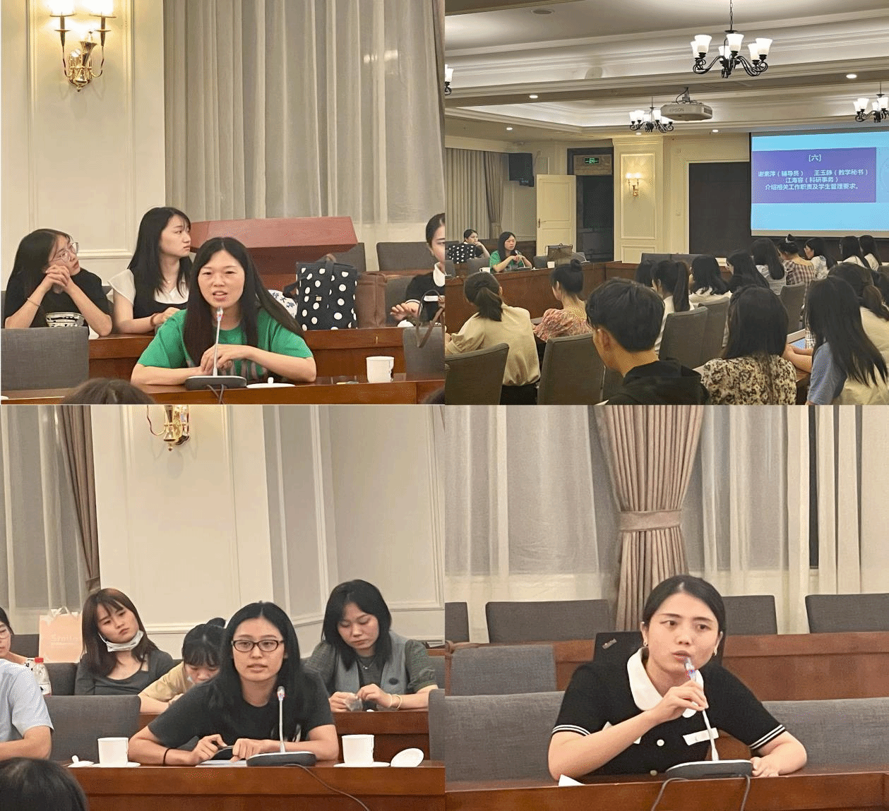 性爱无码
2021级新生见面会顺利举行