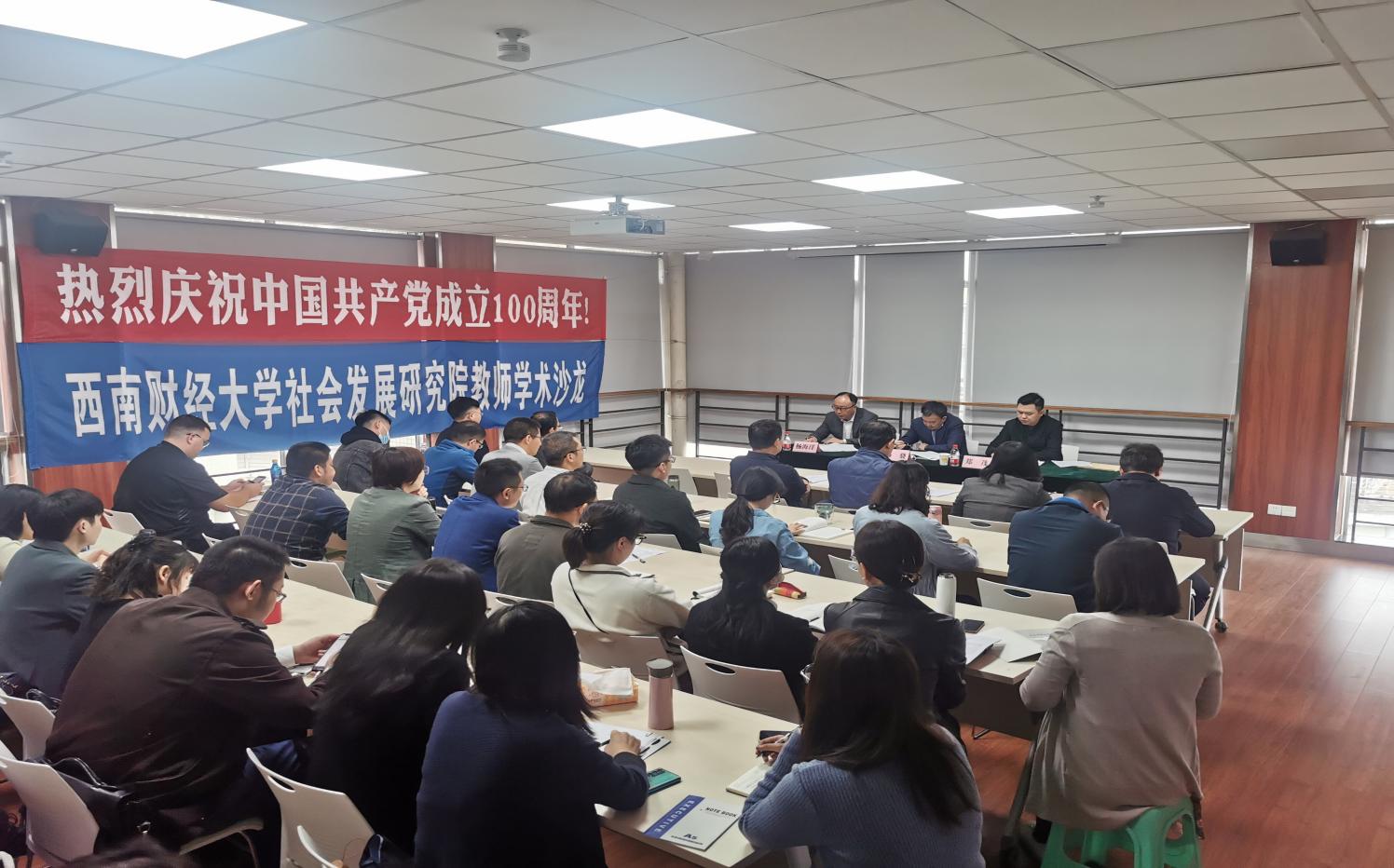 性爱无码
召开院长任职宣布会议
