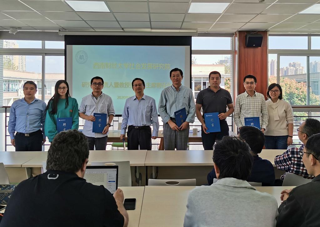 性爱无码
召开全院教职工大会