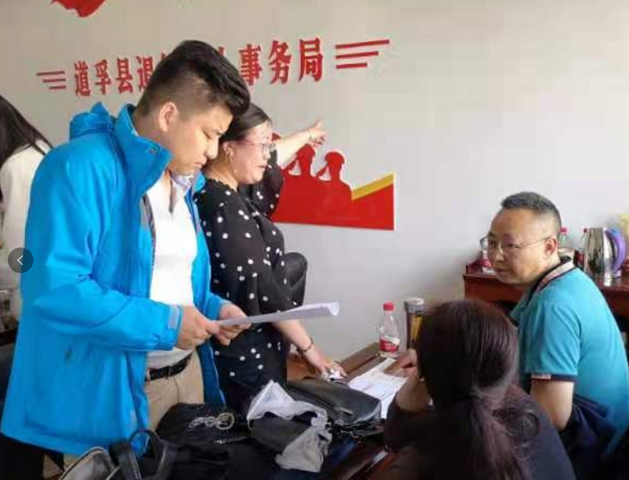 性爱无码
人口研究所师生赴甘孜州开展生育秩序整治行动评估和调研工作