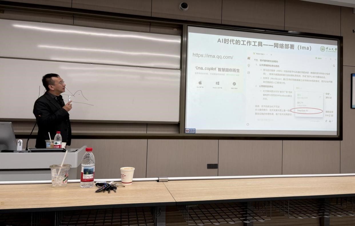中山大学梁玉成教授在性爱无码
开展“数智时代 AI赋能学术科研”专题讲座