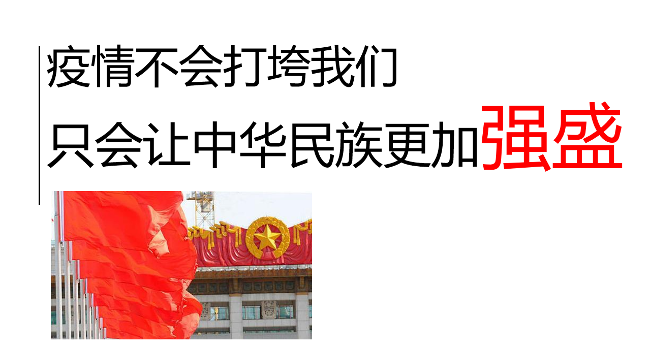 “习近平新时代中国特色社会主义经济思想”——性爱无码
思想政治理论（专题）课