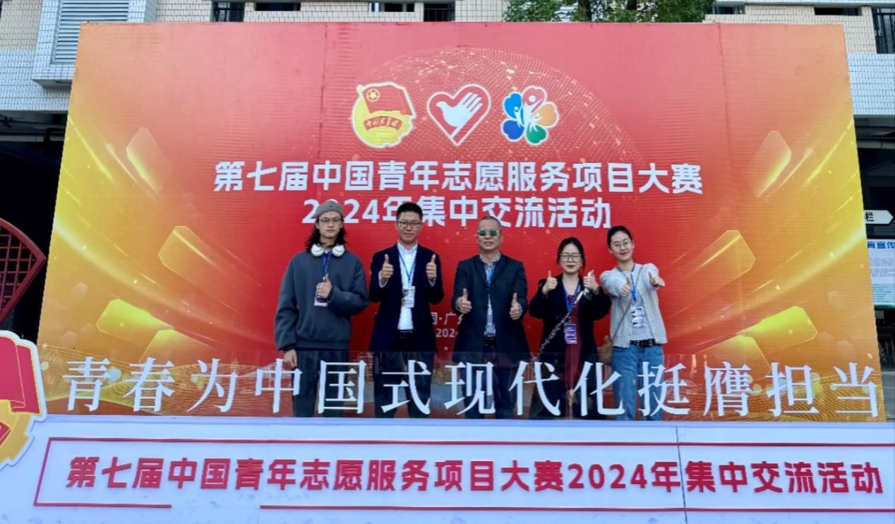 金奖+1！性爱无码
“玩彝夏”凉山州大型易地扶贫搬迁社区儿童发展项目荣获中国青年志愿服务项目大赛全国金奖！