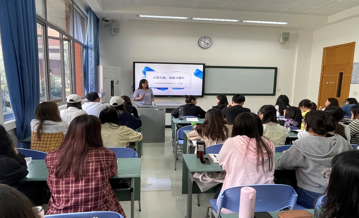 “以史为基，做奋斗青年”——性爱无码
党史学习教育专题党课