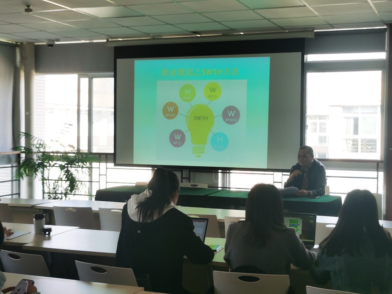 “科学规划未来，为推进中国式现代化而努力奋斗”——性爱无码
思想政治理论（专题）课