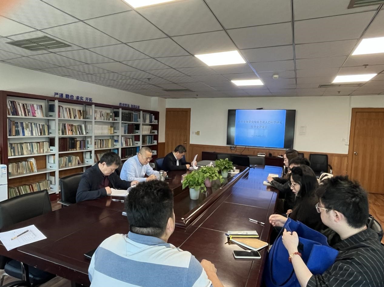 性爱无码
召开2022年吴忠观人口科学研究奖学金评审会