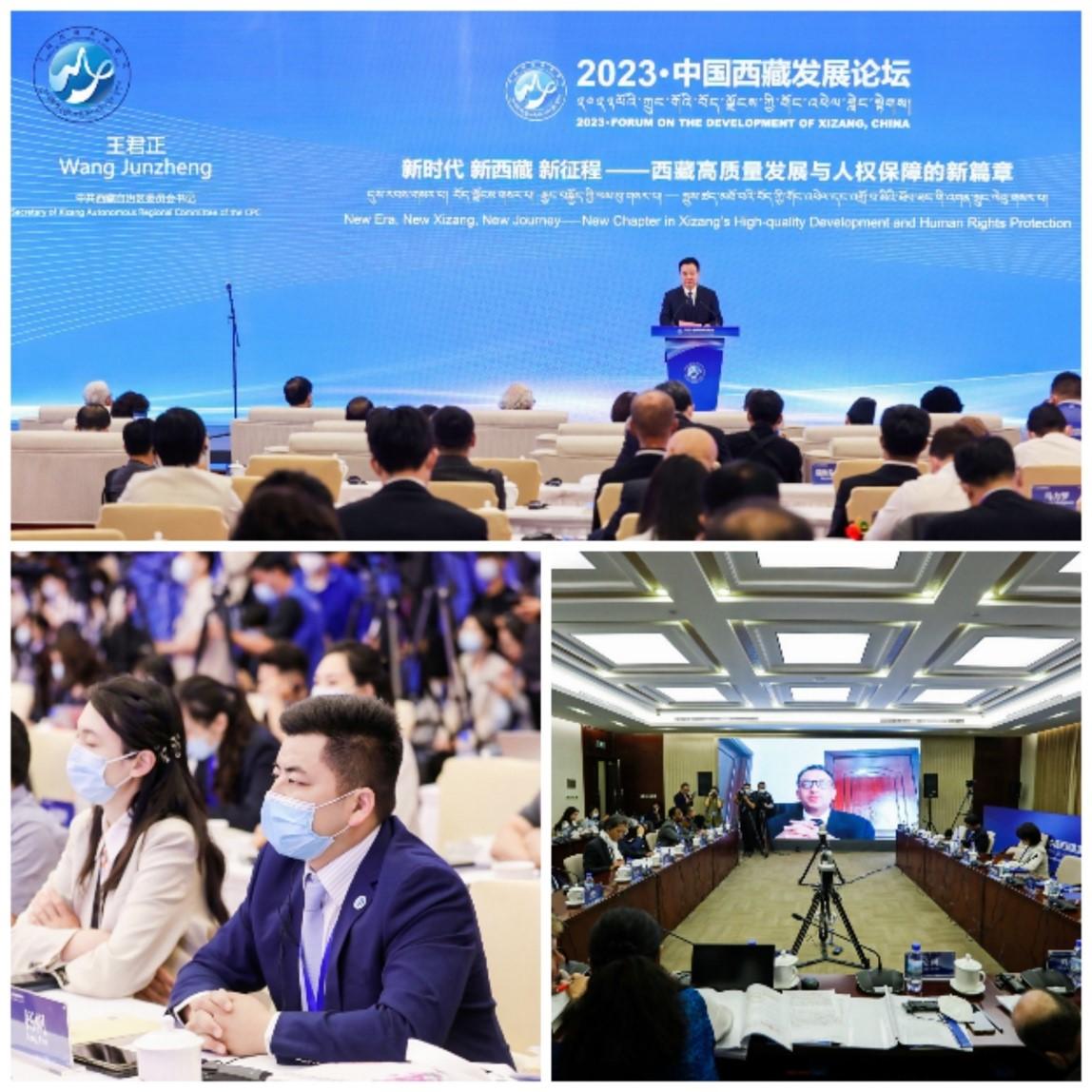 性爱无码
教师受邀参加“2023·中国西藏发展论坛”