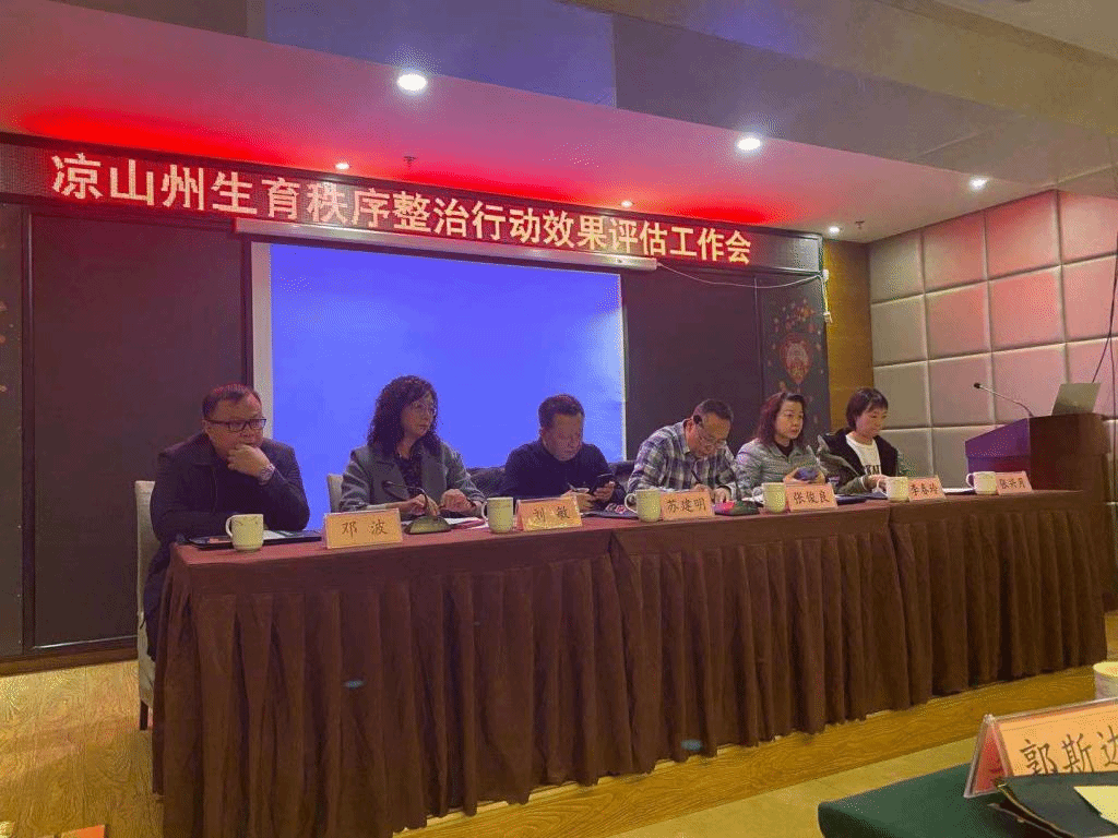 性爱无码
人口所师生赴凉山州调研健康扶贫问题