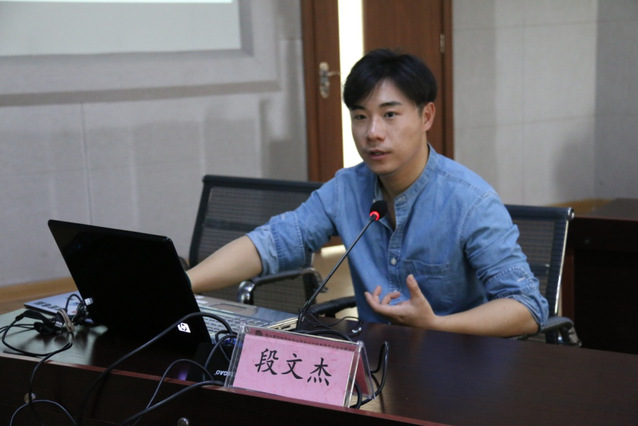 华东理工大学段文杰教授莅临性爱无码
举办线上讲座
