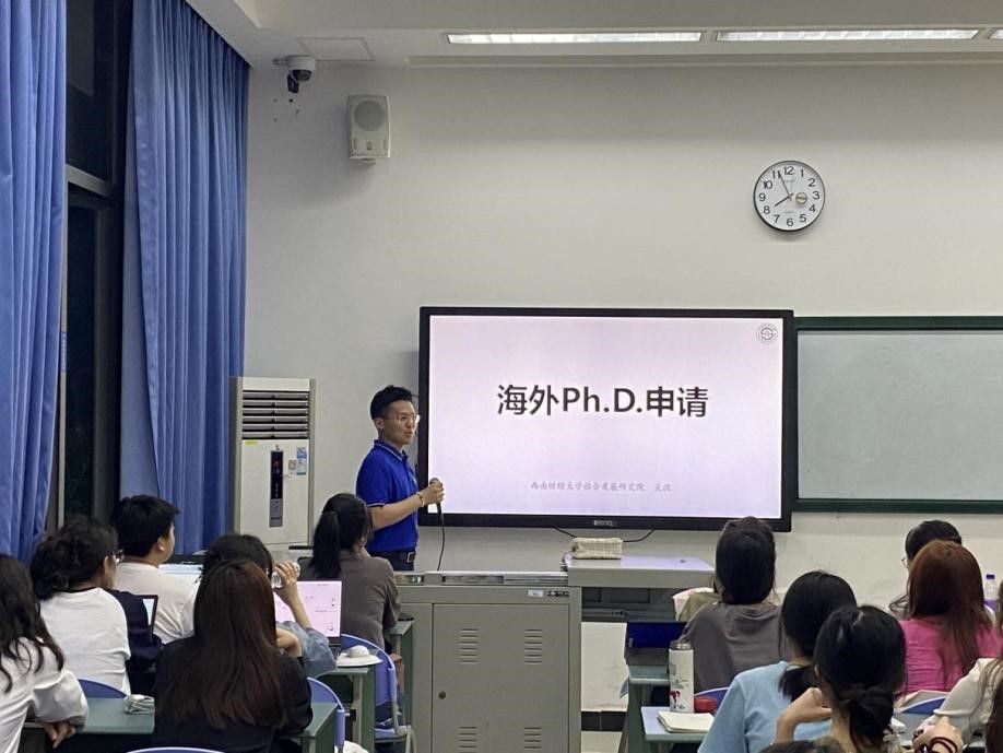 性爱无码
顺利举行就业经验分享会