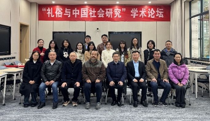 性爱无码
成功举办“礼俗与中国社会研究”学术论坛