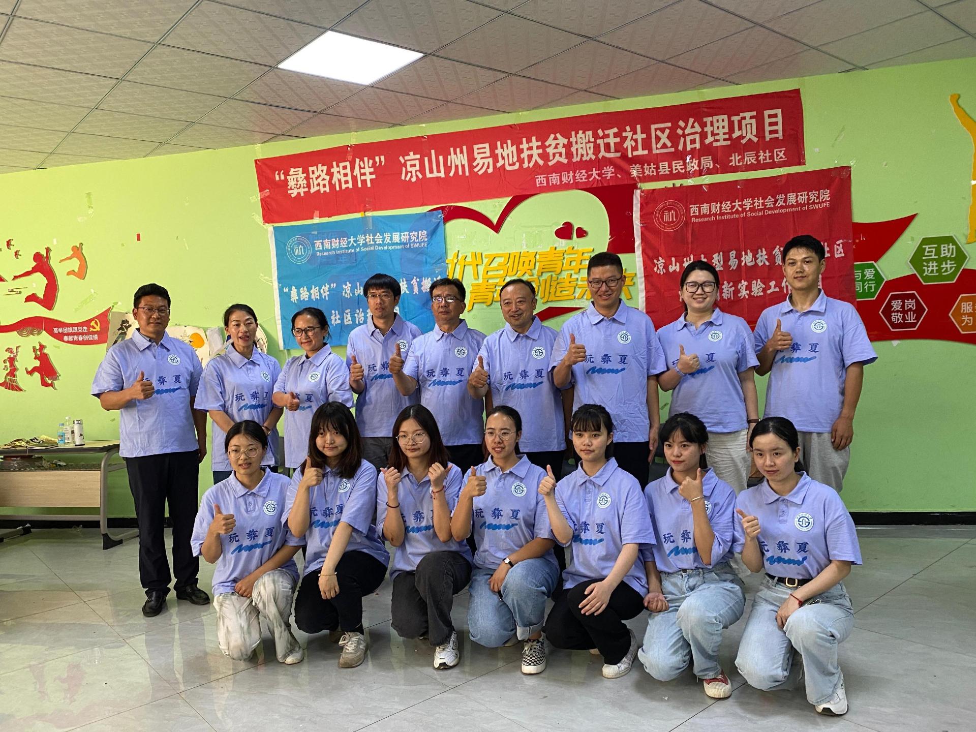 勇进国赛！性爱无码
在第六届中国青年志愿服务项目大赛四川省赛喜获金奖