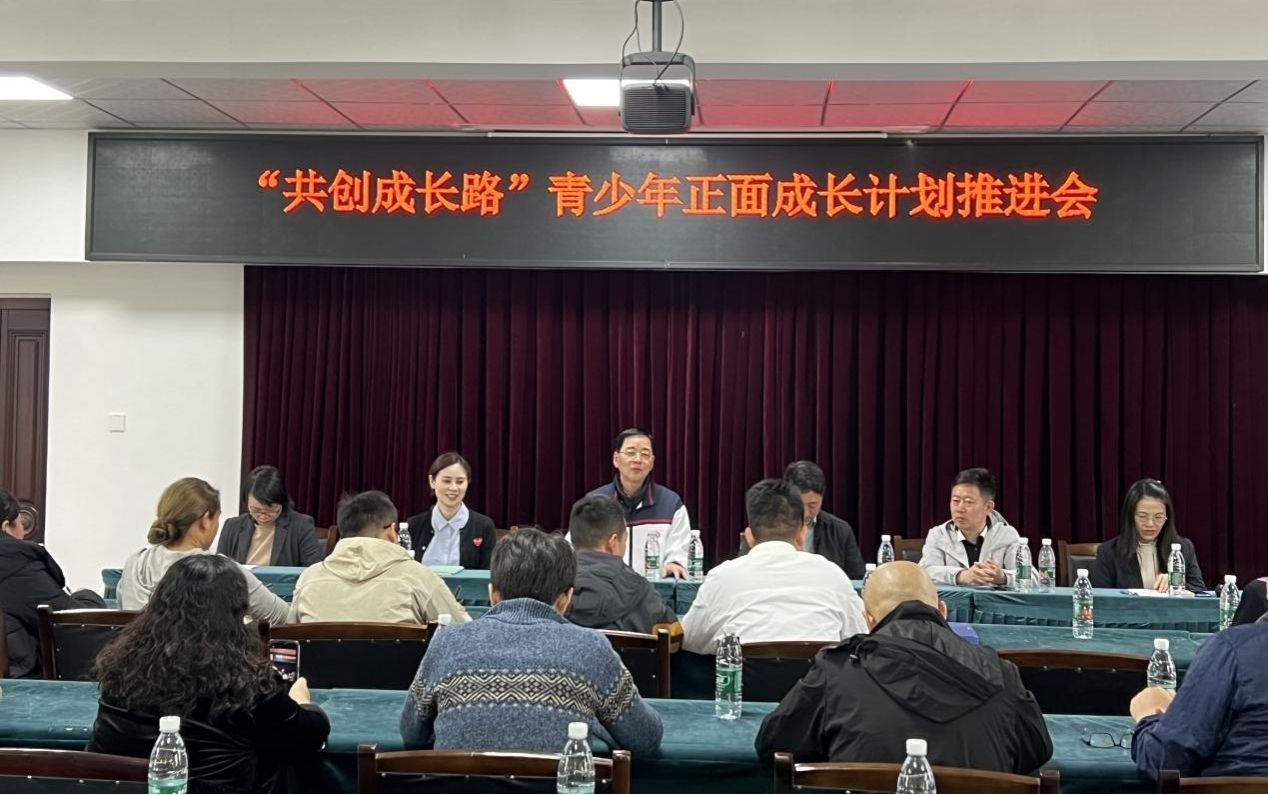 性爱无码
“共创成长路”项目团队携手各方，助力越西青少年正面成长
