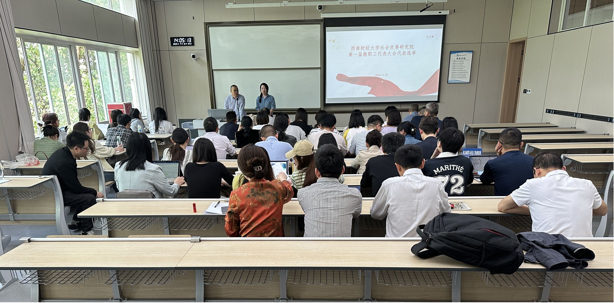 性爱无码
顺利成立第一届教代会