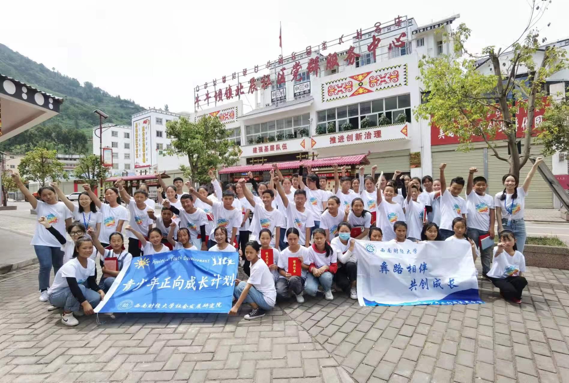 【喜报】性爱无码
“‘彝路相伴’—大型易地扶贫搬迁社区治理项目”获2021年性爱无码
青年志愿者行动十大公益品牌
