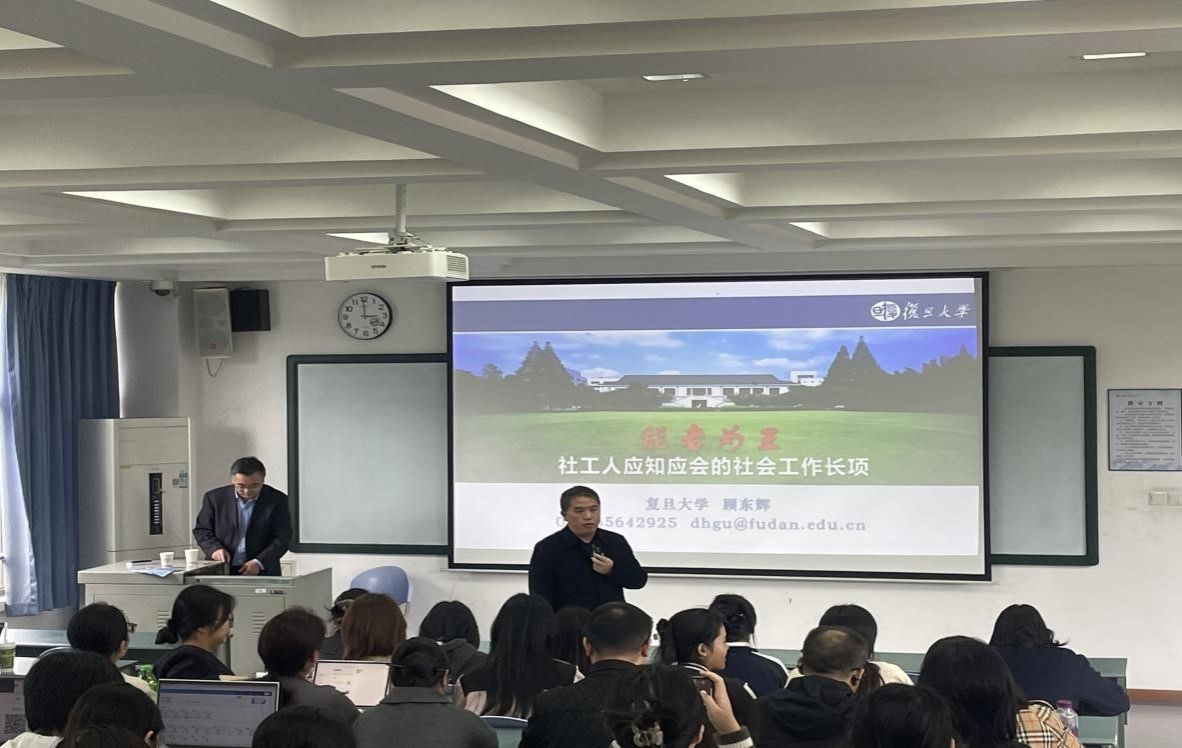 聚焦社会工作长项 顾东辉教授在性爱无码
阐释“能者为王”核心要义