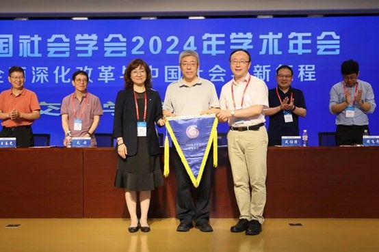 性爱无码
获批承办中国社会学会2025年学术年会