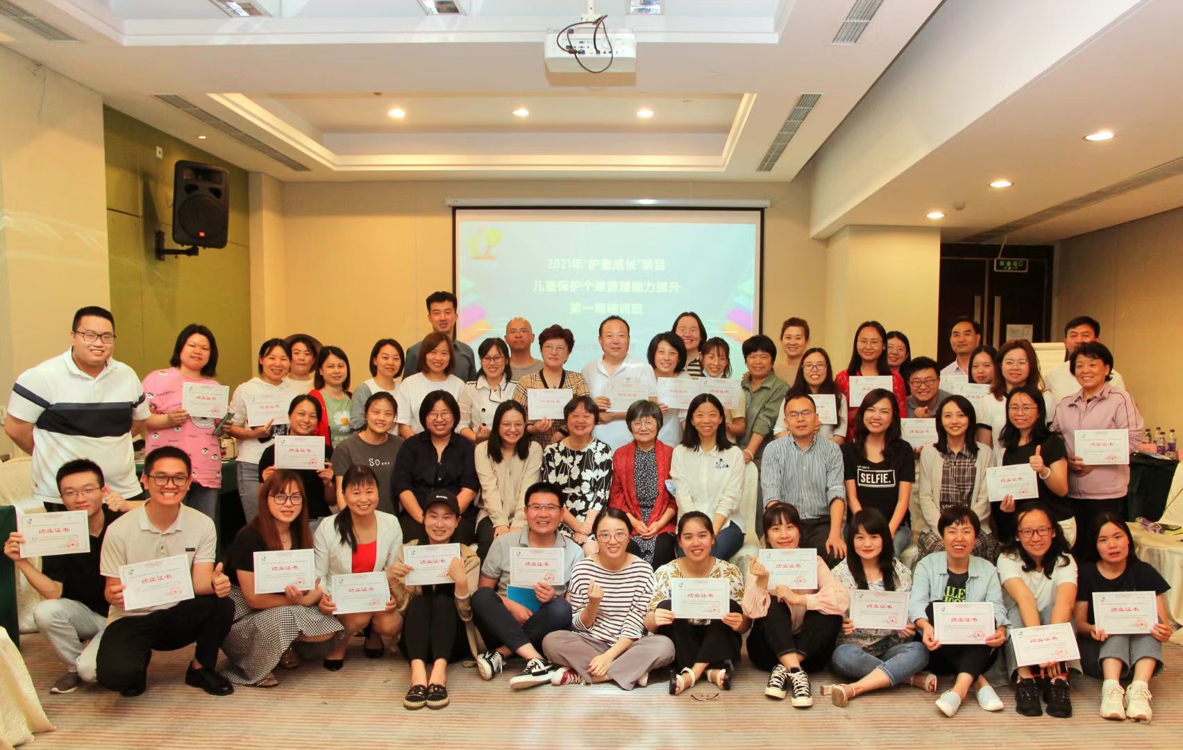 性爱无码
2019级博士生麻莹参加联合国儿基会 “护童成长”项目培训