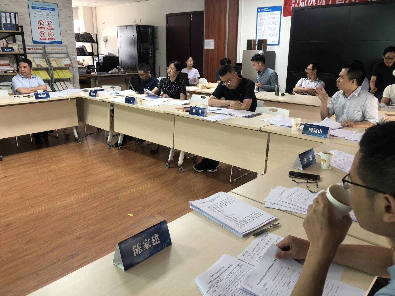性爱无码
开展2021年学术创新团队建设暨师生“调研中国”社会实践项目申报评审工作