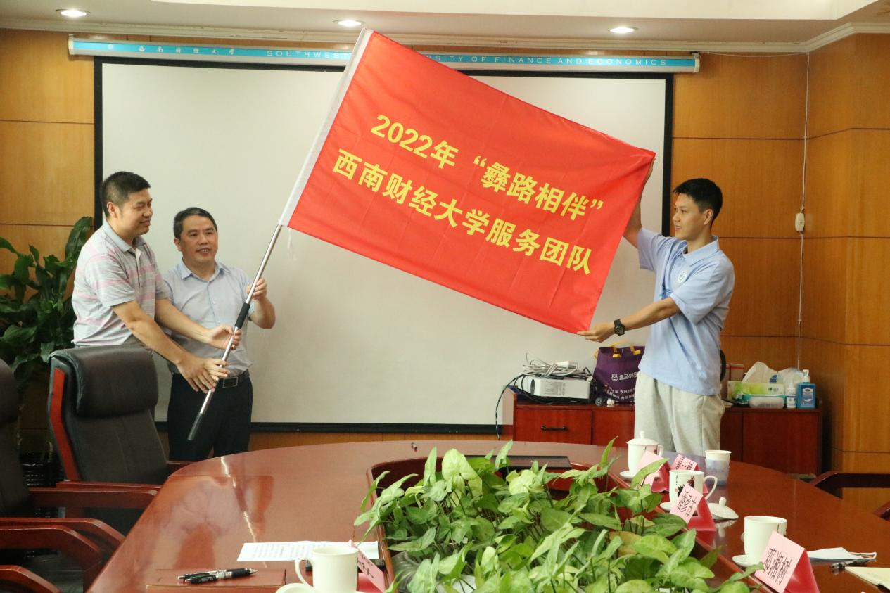 性爱无码
举办“彝路相伴”易地扶贫搬迁社区治理项目2022年暑期服务出征仪式