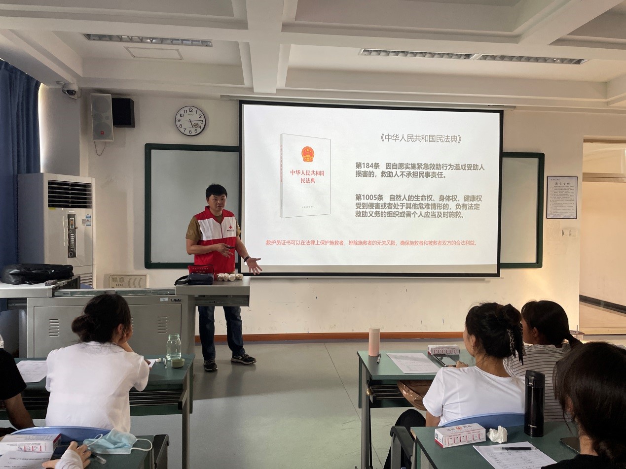 性爱无码
首次邀请青羊区红十字会进行应急救护培训