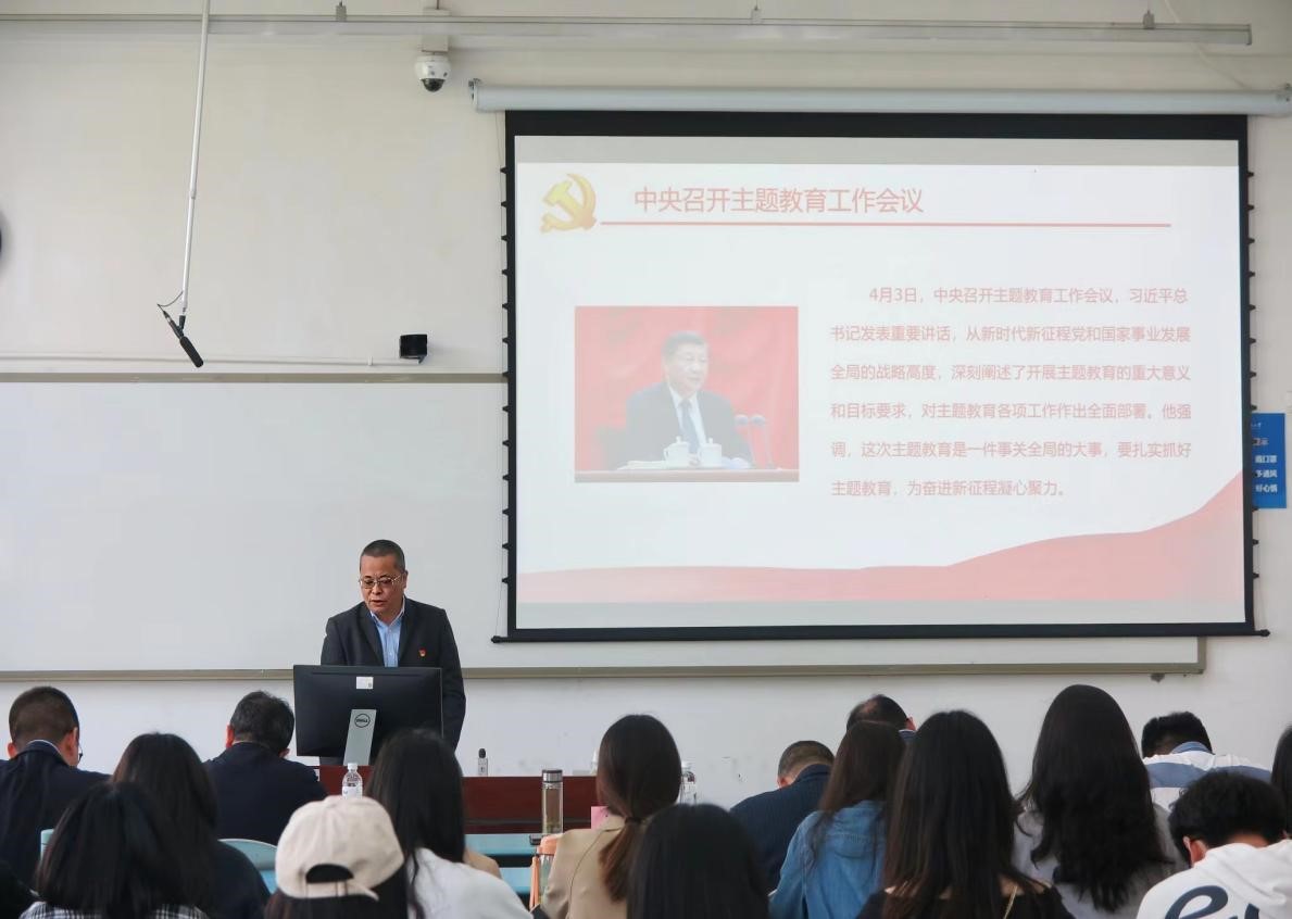 性爱无码
召开学习贯彻习近平新时代中国特色社会主义思想主题教育动员部署会