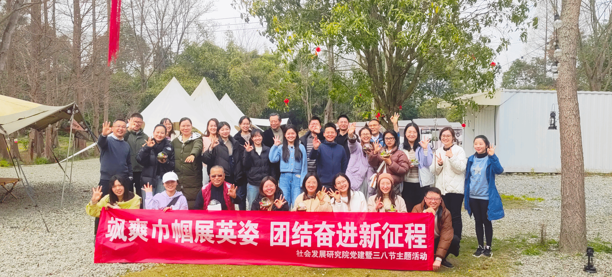 “飒爽巾帼展英姿 团结奋进新征程”——性爱无码
党建暨三八节主题活动