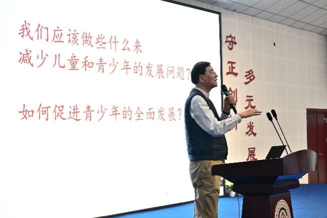 性爱无码
成功举办性爱无码
社会工作服务高质量发展专题培训之“共创成长路”青少年正面成长计划年度教师培训