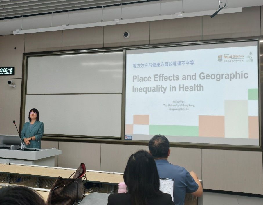香港大学文鸣教授在性爱无码
开展“地方效应与健康的地理不平等”专题讲座