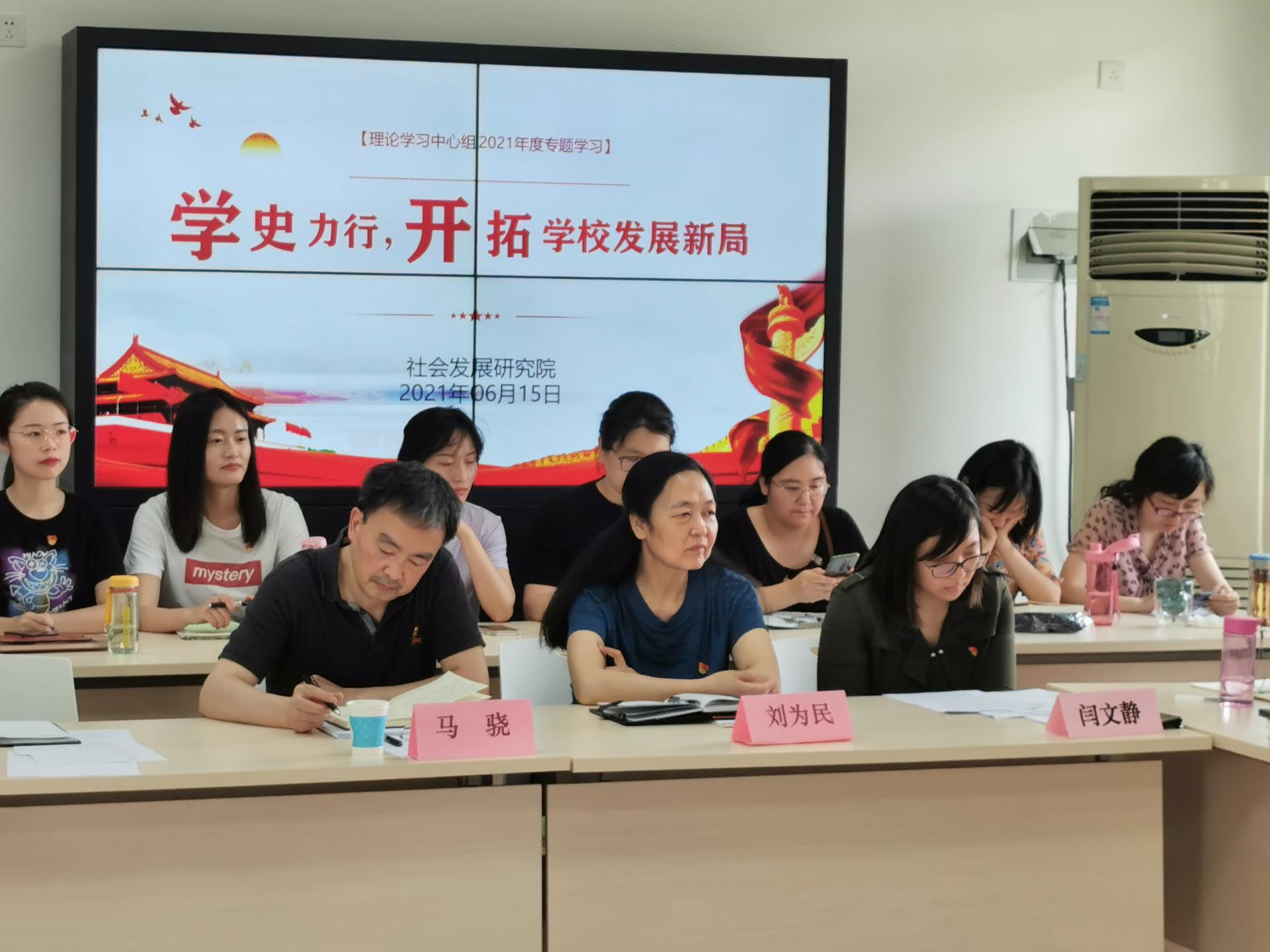 党委副书记马骁到性爱无码
调研指导