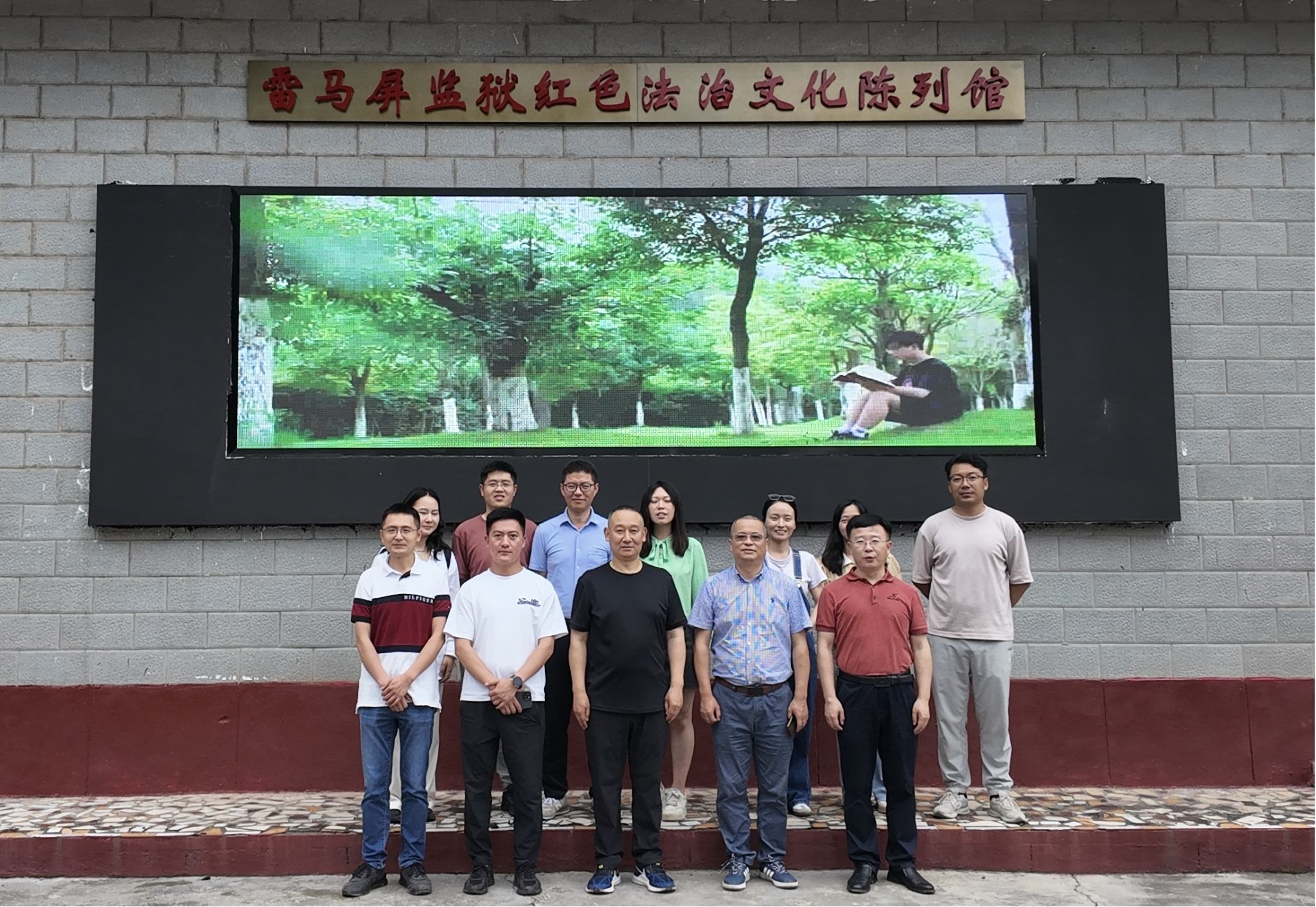性爱无码
教工第二党支部前往雷马屏监狱旧址开展主题党日活动
