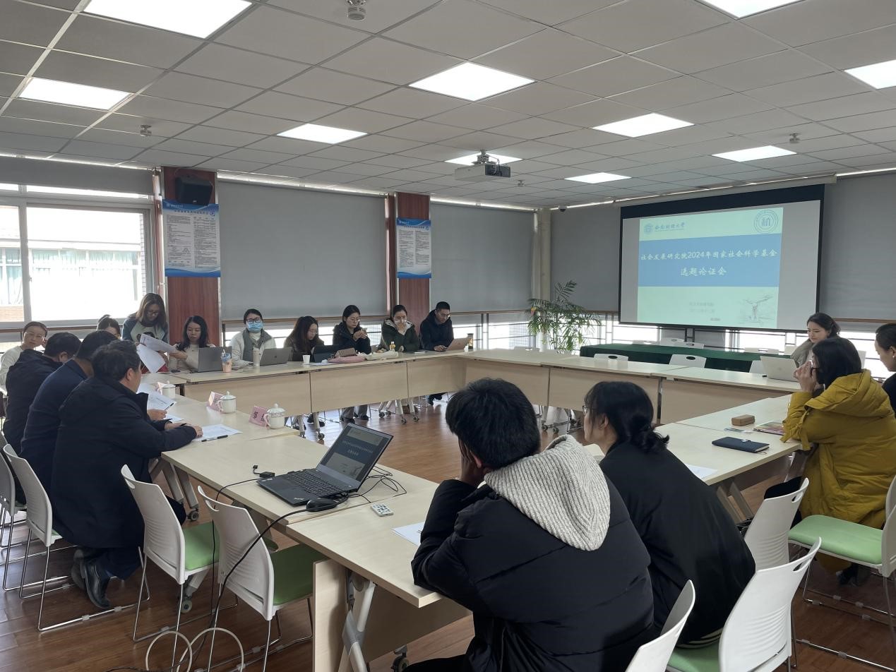 性爱无码
召开2024国家社科基金申报选题论证会