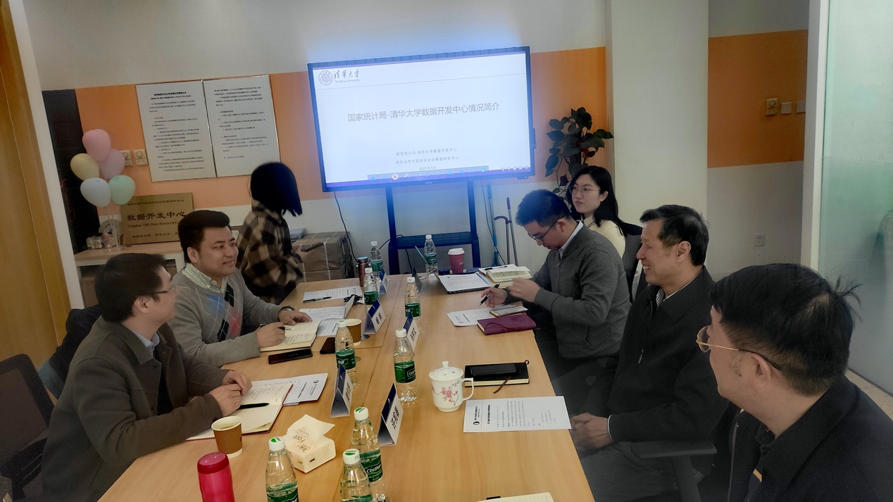 性爱无码
人口研究所师生赴国家统计局-清华大学数据开发中心调研