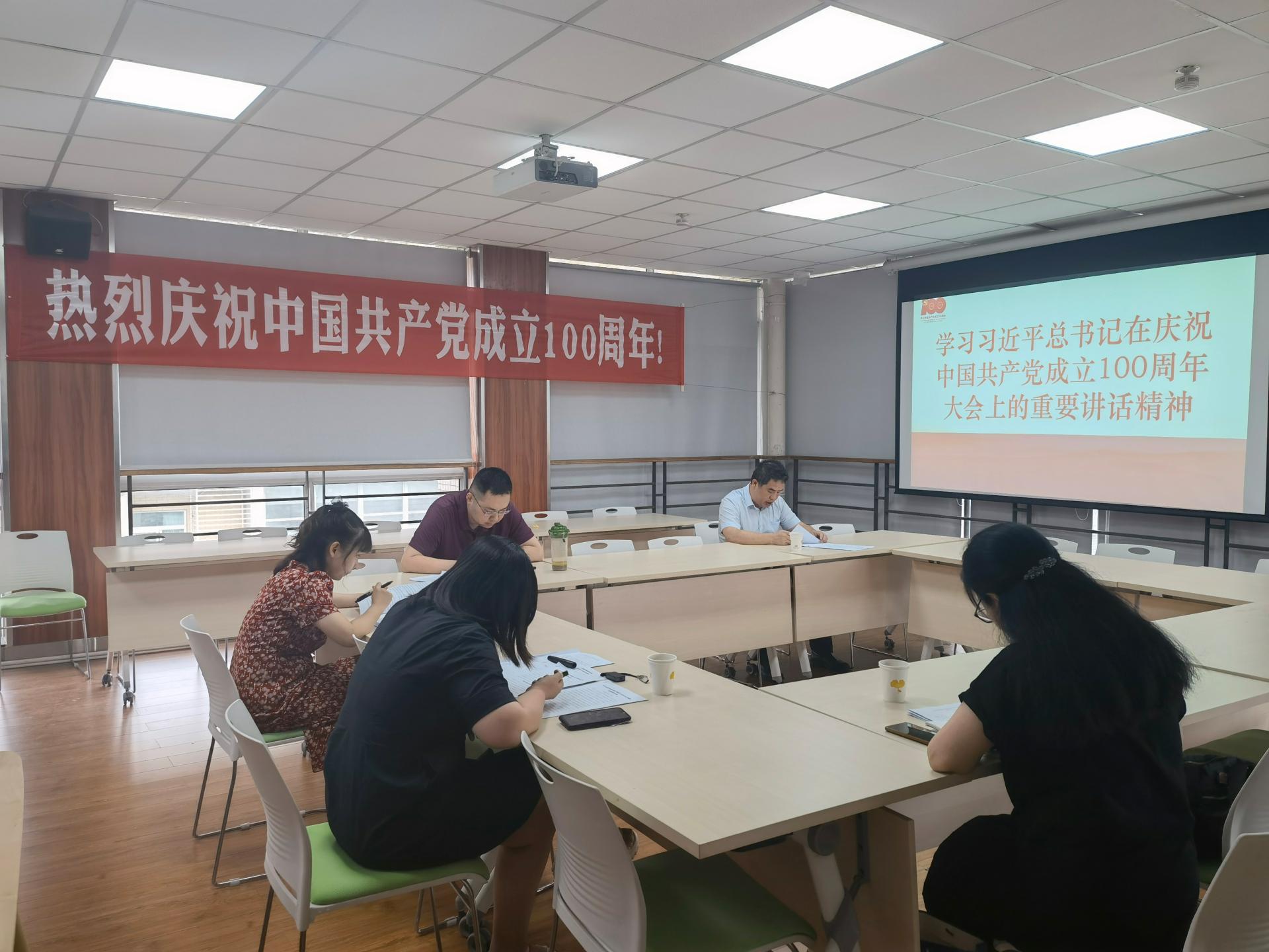 性爱无码
召开“学习习近平总书记在庆祝中国共产党成立100周年大会上的重要讲话精神”专题学习研讨会