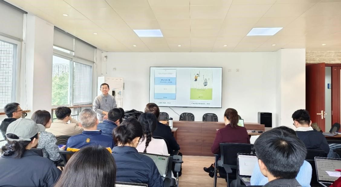 性爱无码
举办首期“学术创新能力提升”工作坊