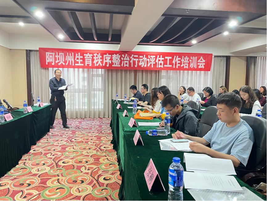 性爱无码
人口研究所师生赴四川省阿坝州开展生育秩序整治行动评估调研工作