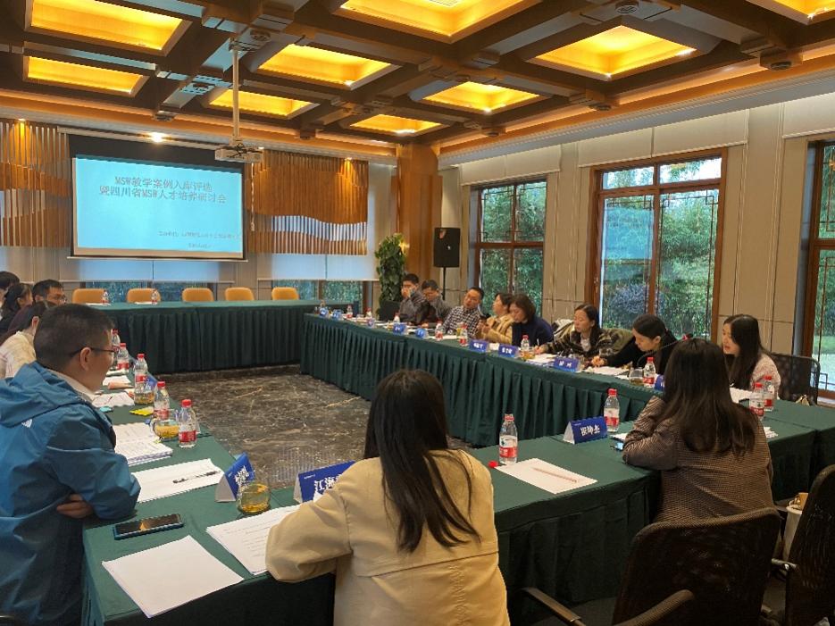 性爱无码
主办MSW教学案例入库评选暨四川省MSW人才培养研讨会