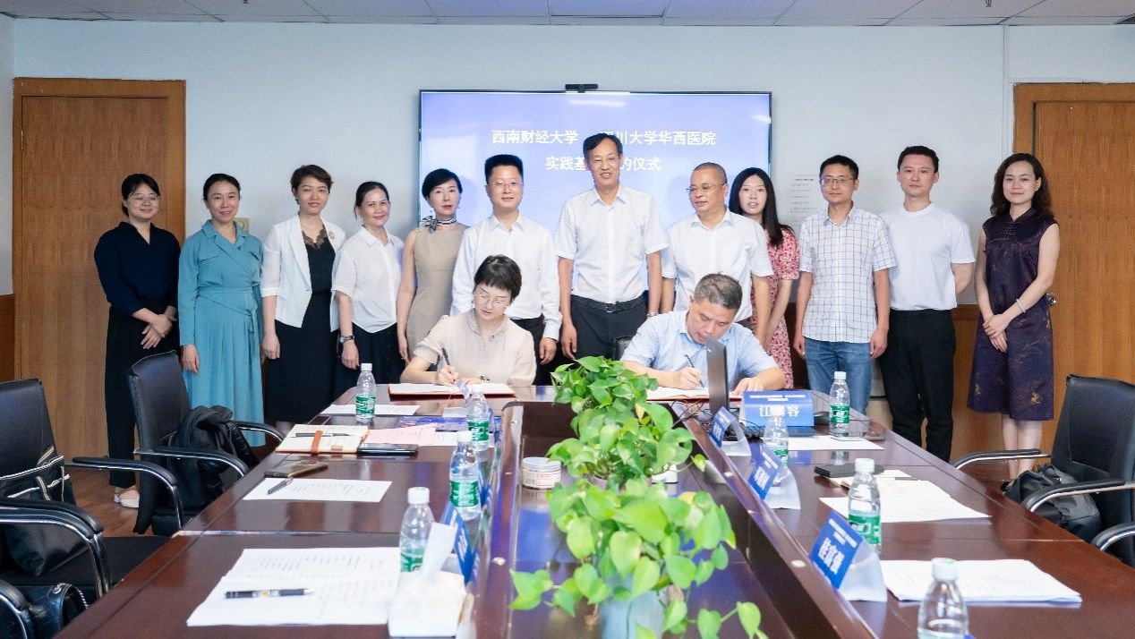 性爱无码
与四川大学华西医院实践基地签约仪式顺利举办