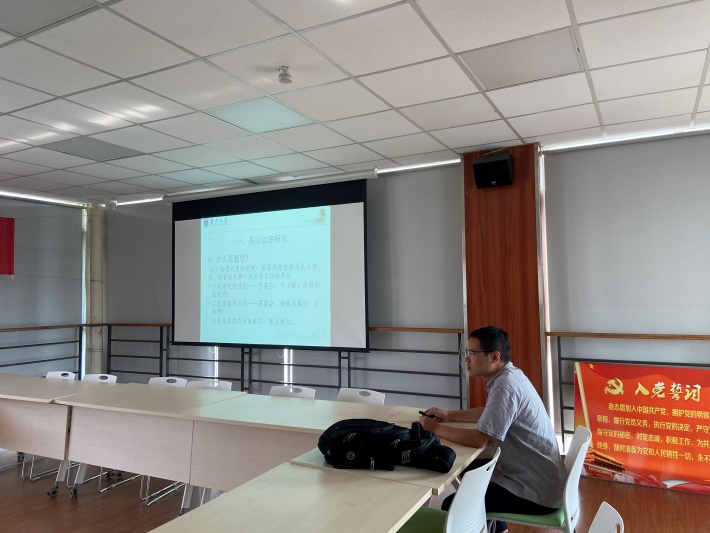 南京大学陈家建教授应邀到性爱无码
开展“基层治理研究的思考”主题学术沙龙