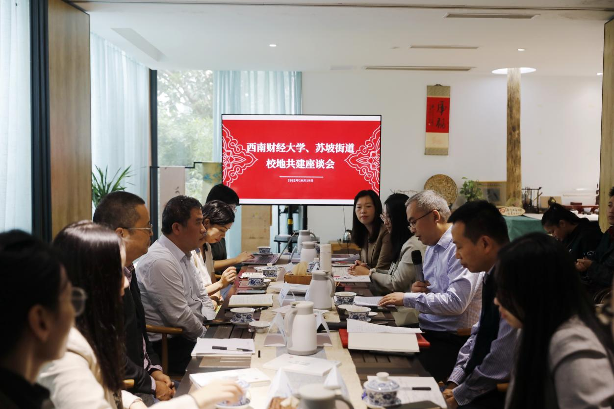 性爱无码
与苏坡街道签约仪式